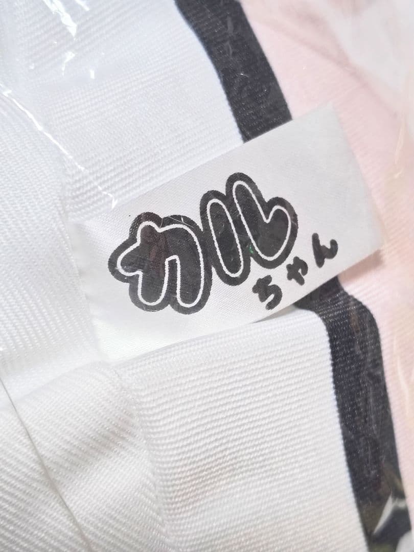 としまえん　エルちゃん＆カルちゃん　ダイカットクッション（大）2個セット　限定品