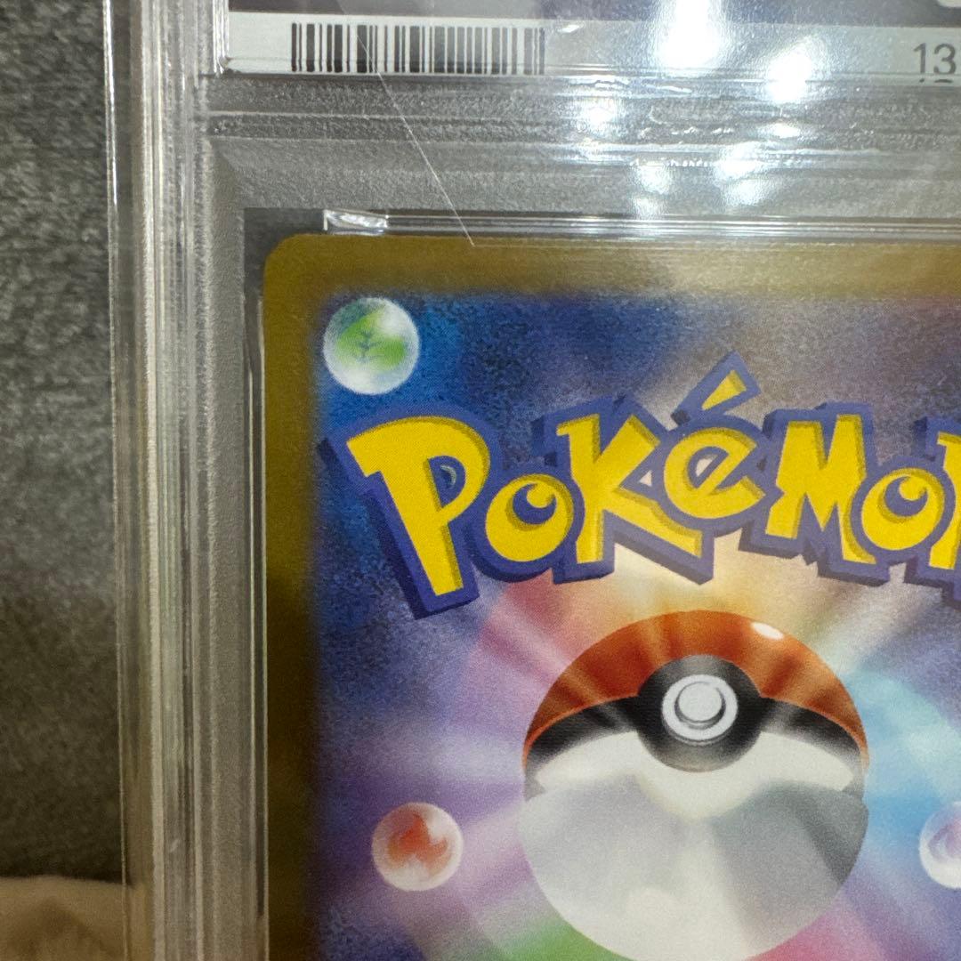 メガルカリオEX MUR PSA10