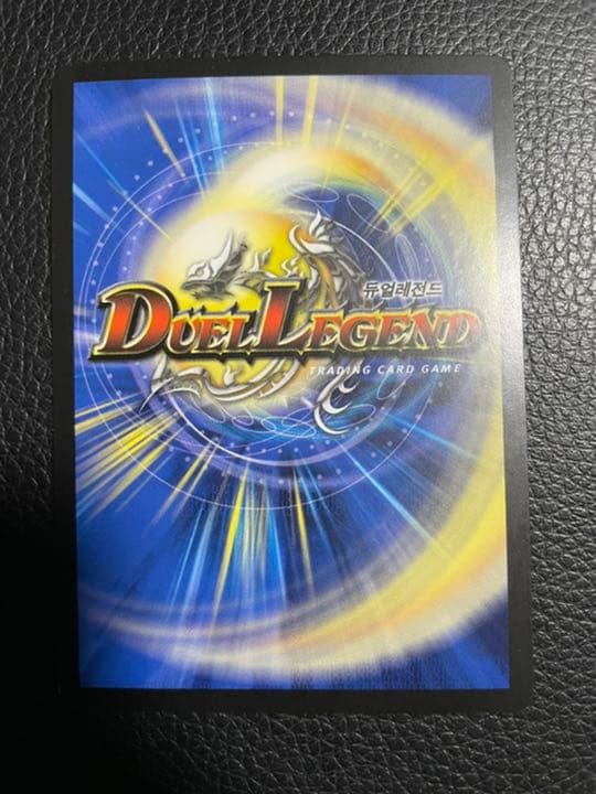 デュエマ 超神龍ブラムグレール 韓国語