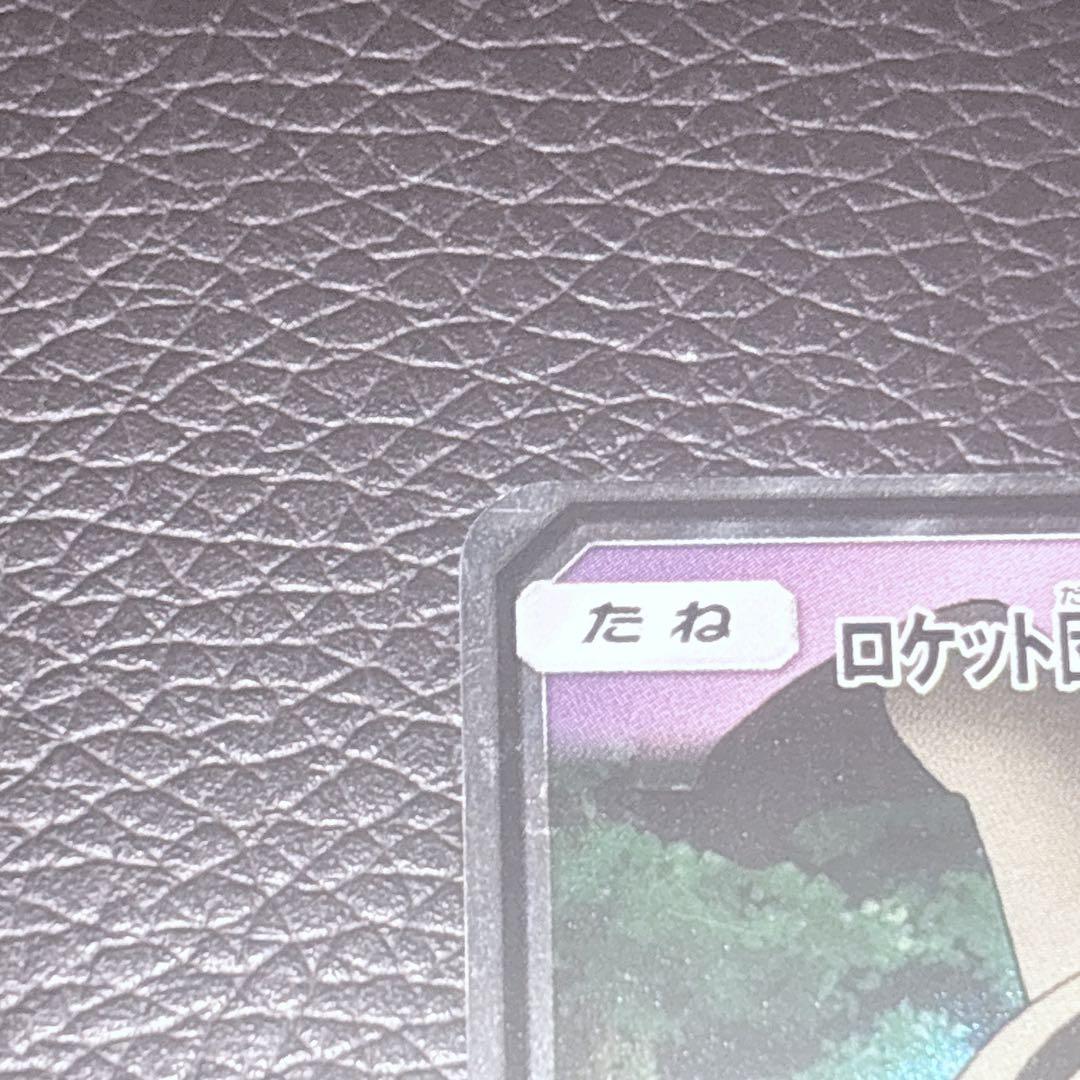 美品 ポケカ ロケット団のミミッキュ GX