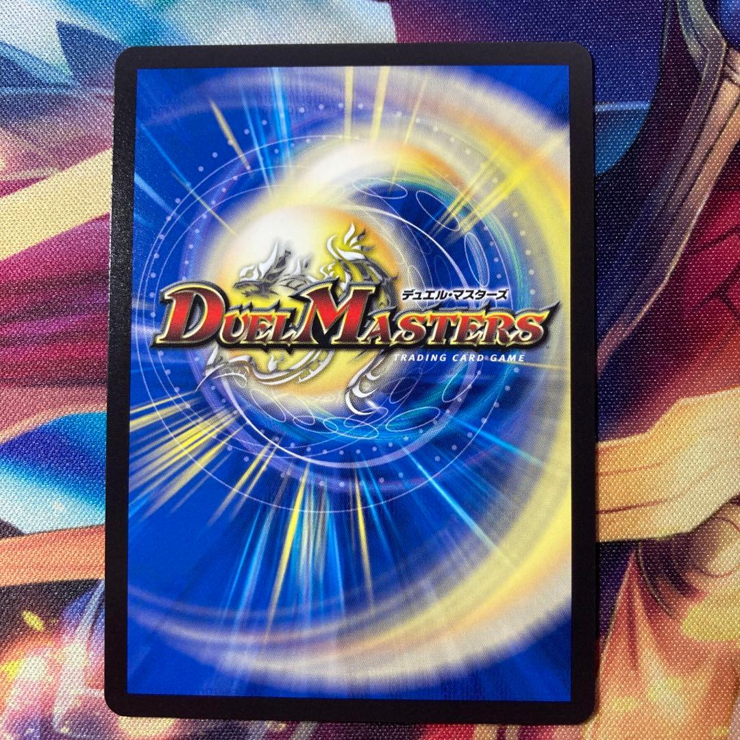 デュエマ　ボルシャック・ドリーム・ドラゴン　金トレジャー　金トレ