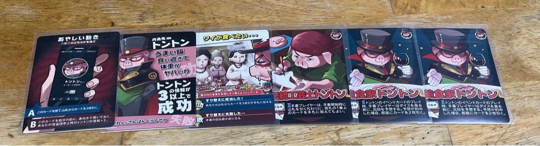 インパクトユー まとめ売り