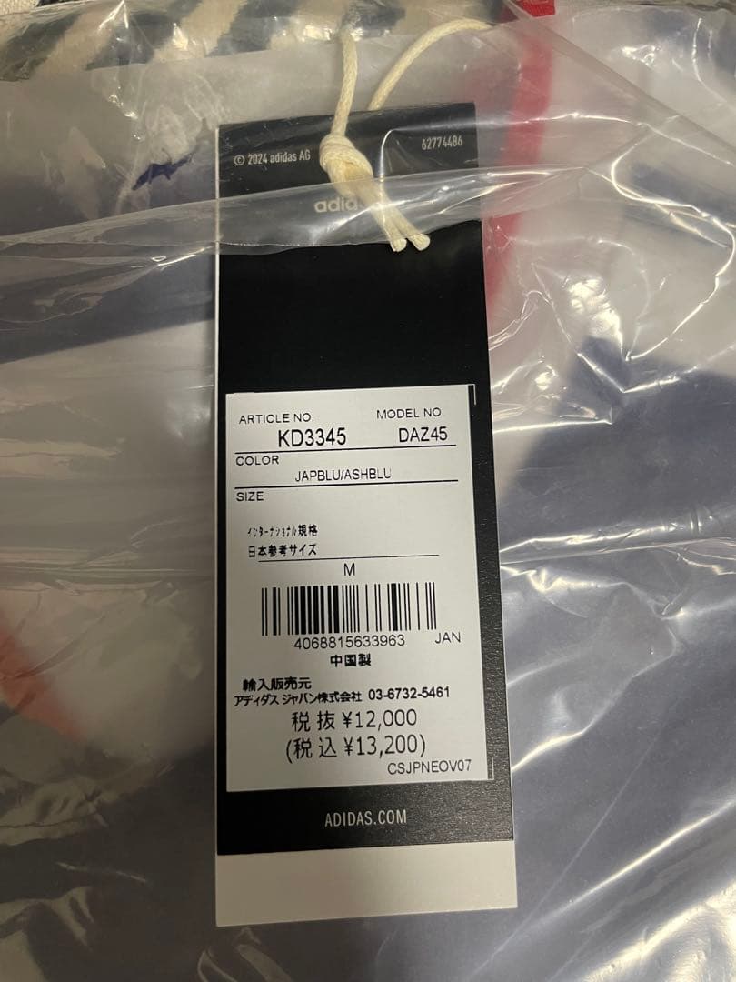 【新品タグ付】サッカー 日本代表 2026 ホーム ユニフォーム M