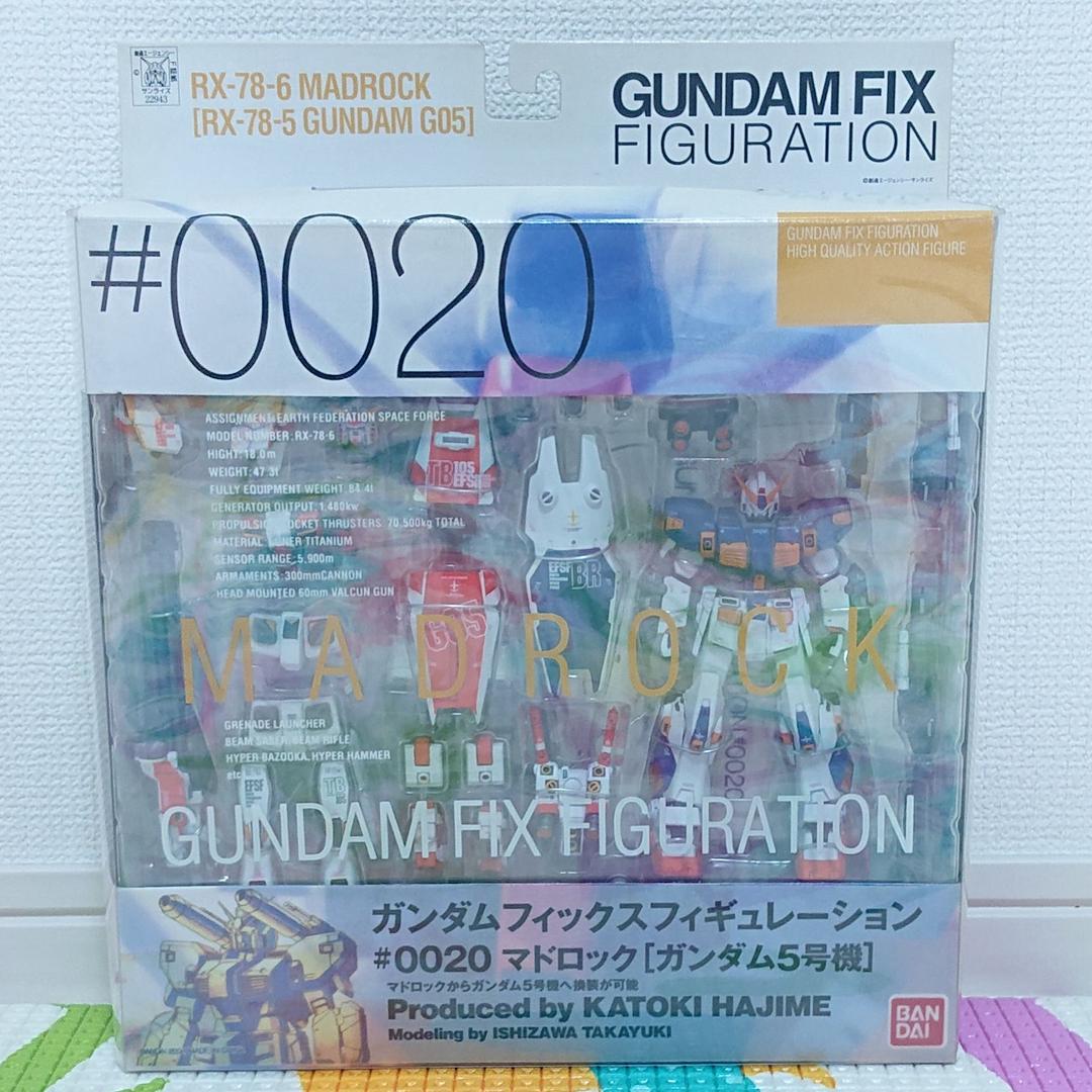 ガンダム フィックスフィギュレーション ６種セット