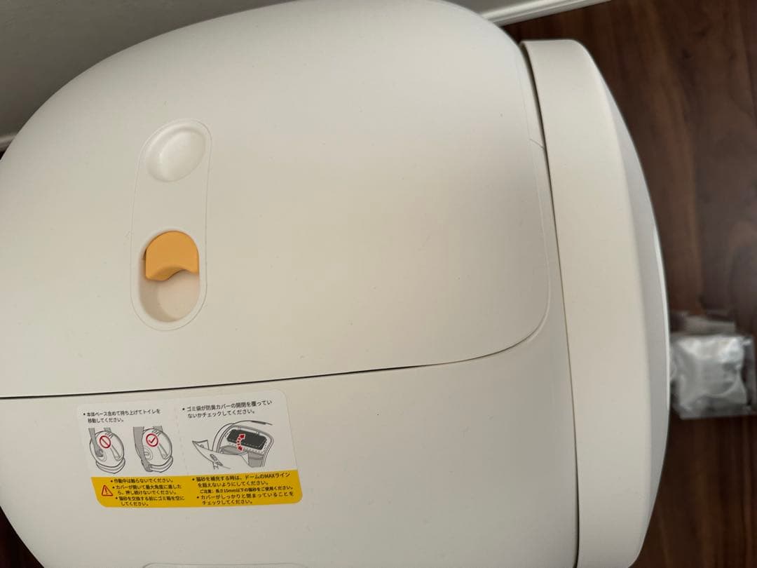 UBPET C20 猫の自動トイレ ホワイト　全自動