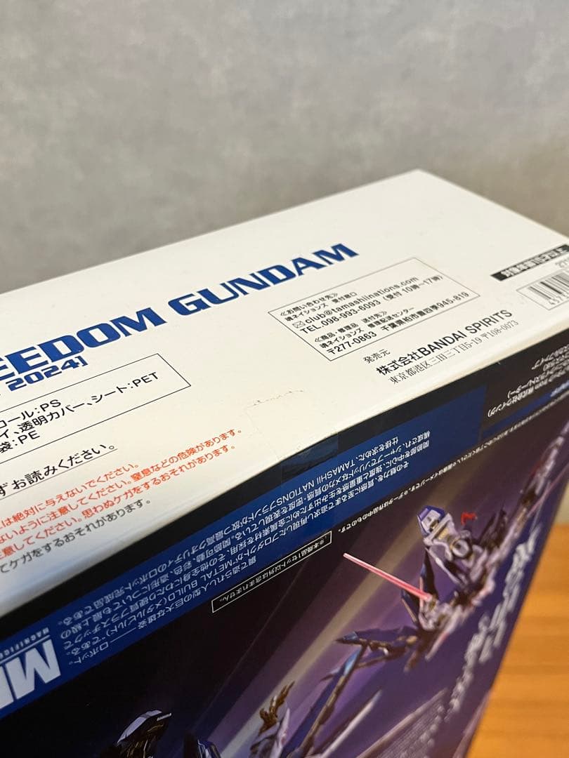 L BUILD ストライクフリーダムガンダム＋ 光の翼オプションセット