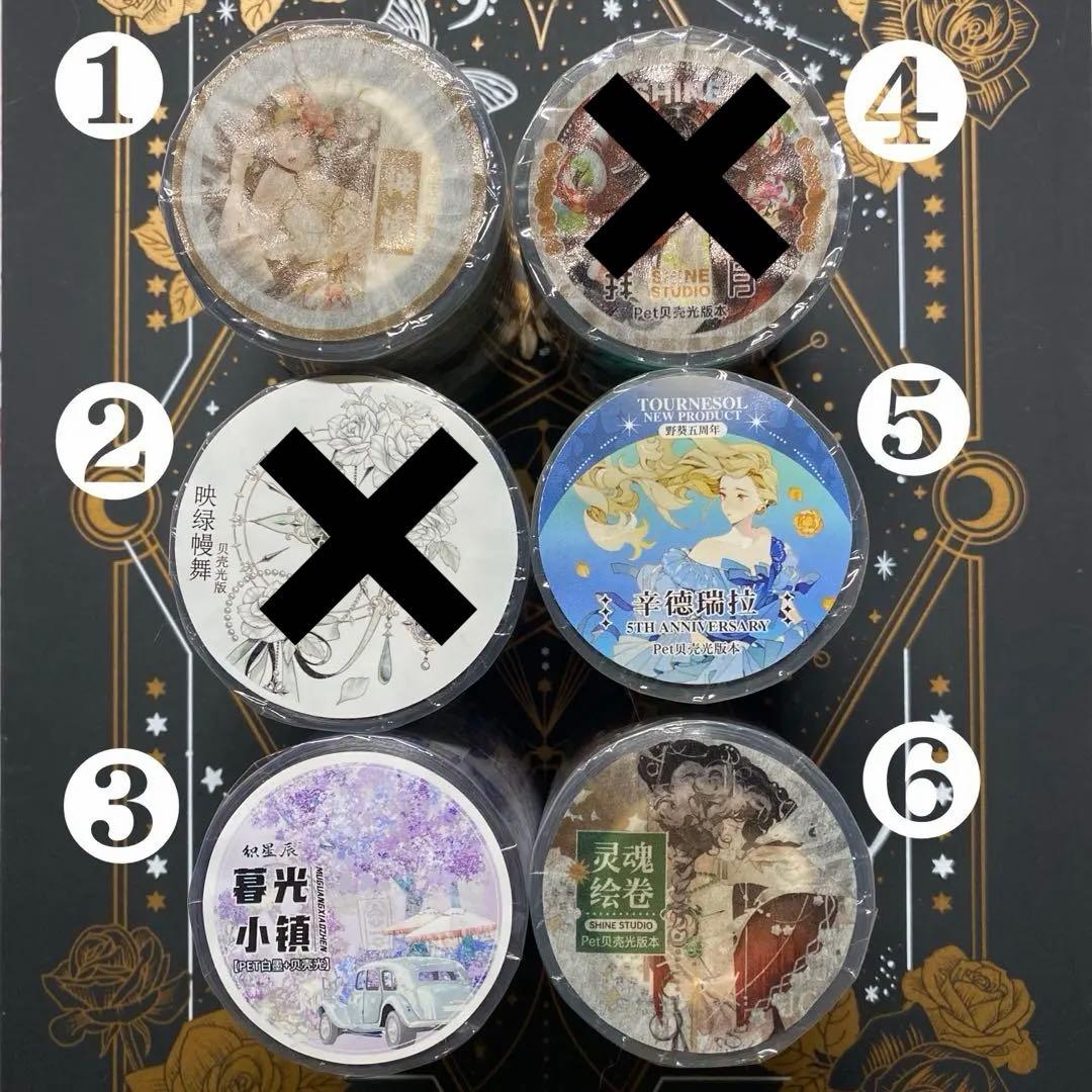 【H】海外　10m巻　貝殻光マスキングテープ　人物系/装飾系/背景系