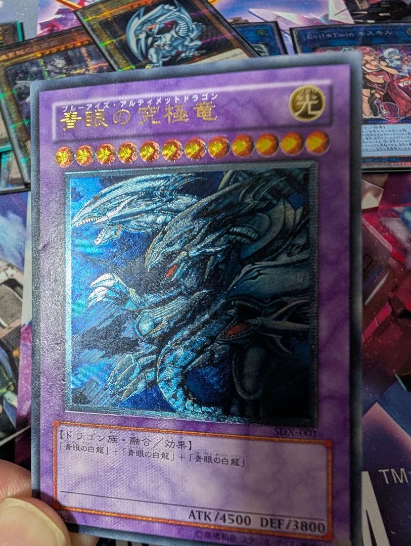 【*】様 遊戯王OCG カードセット 12枚　コレクション
