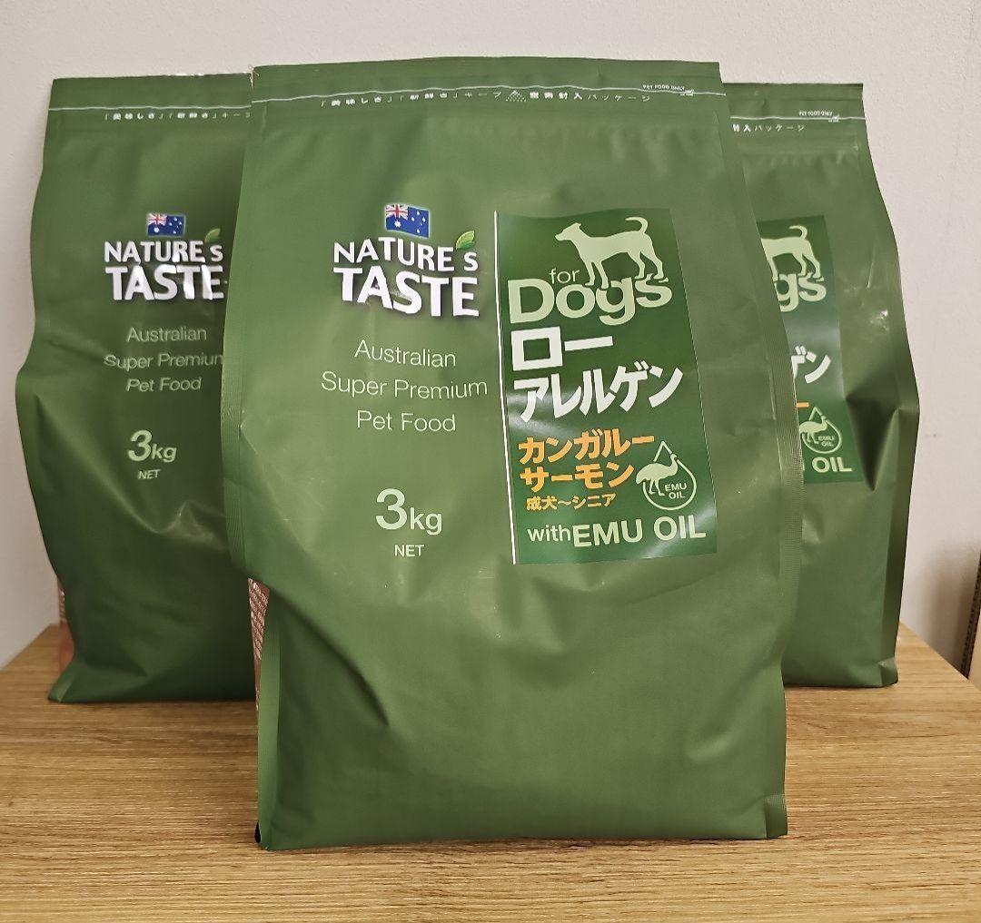 ネイチャーズテイスト成犬用3キロ×3袋