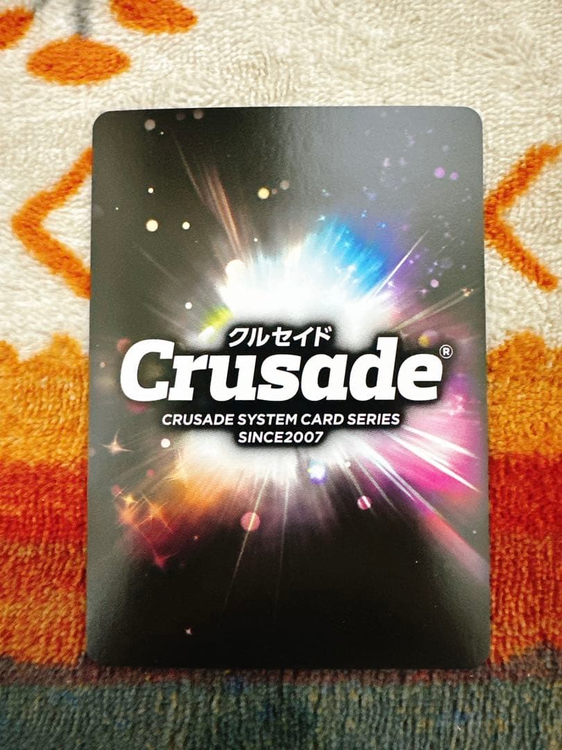 OGクルセイド　ウェンディ・ラスム・イクナート　Sec