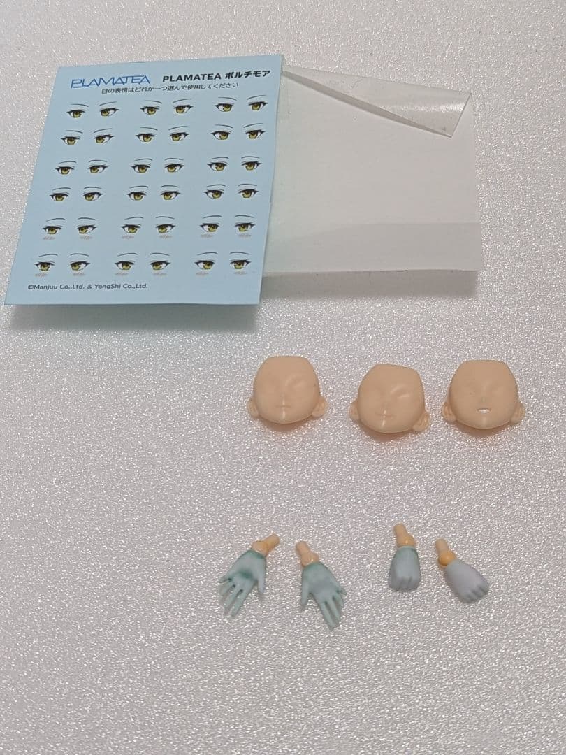 アズールレーン ボルチモア 重装版 プラモデル　全塗装　グッドスマイルアーツ