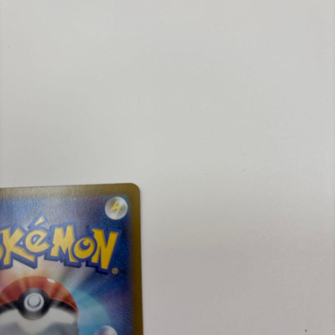 ピカチュウex sar