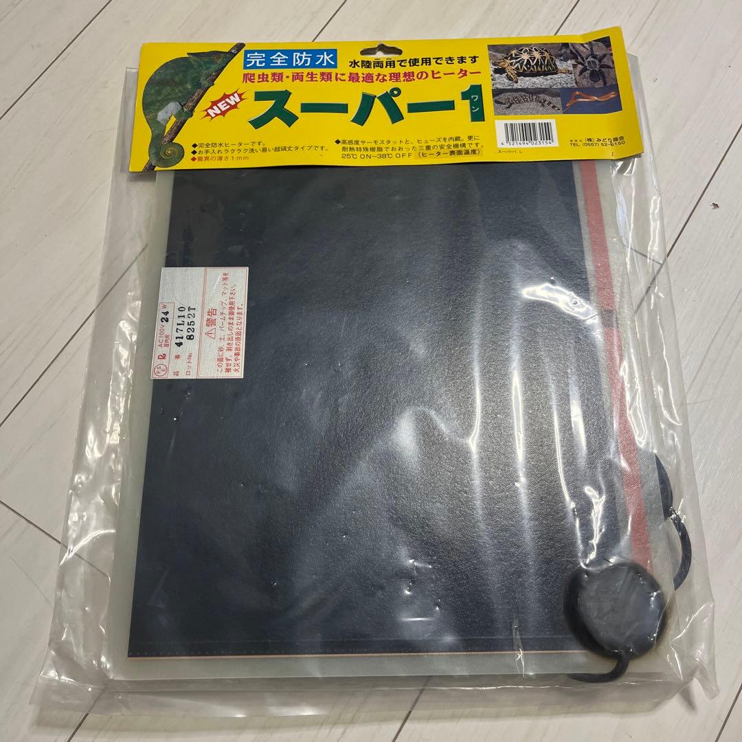 みどり商会　スーパー1L