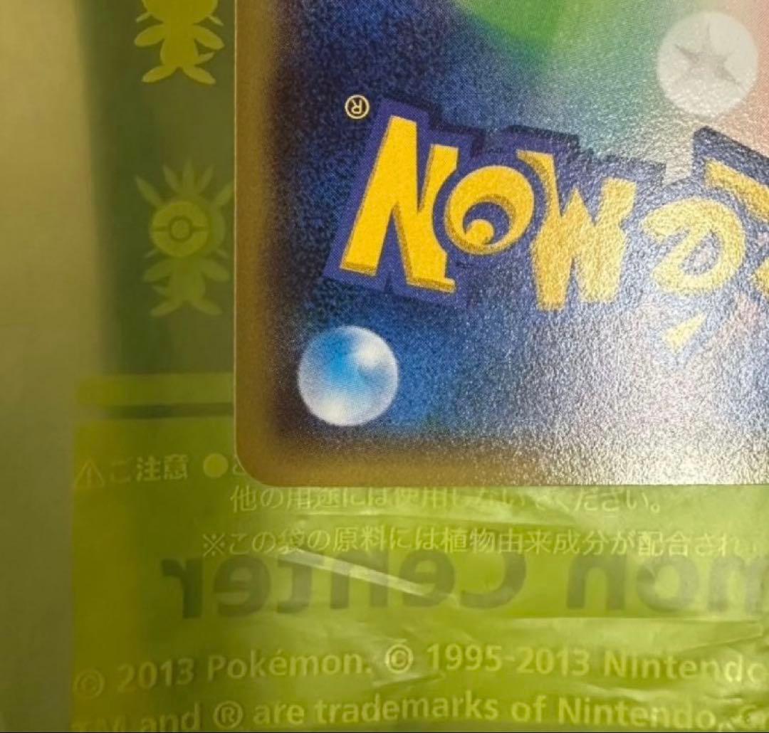 メガトウキョーのピカチュウ プロモ ポケモンセンター 【098/XY-P】