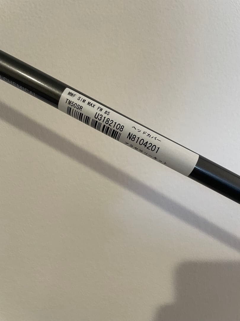 【極美品】テーラーメイド SIM MAX 5W 5番 クリーク 国内純正品