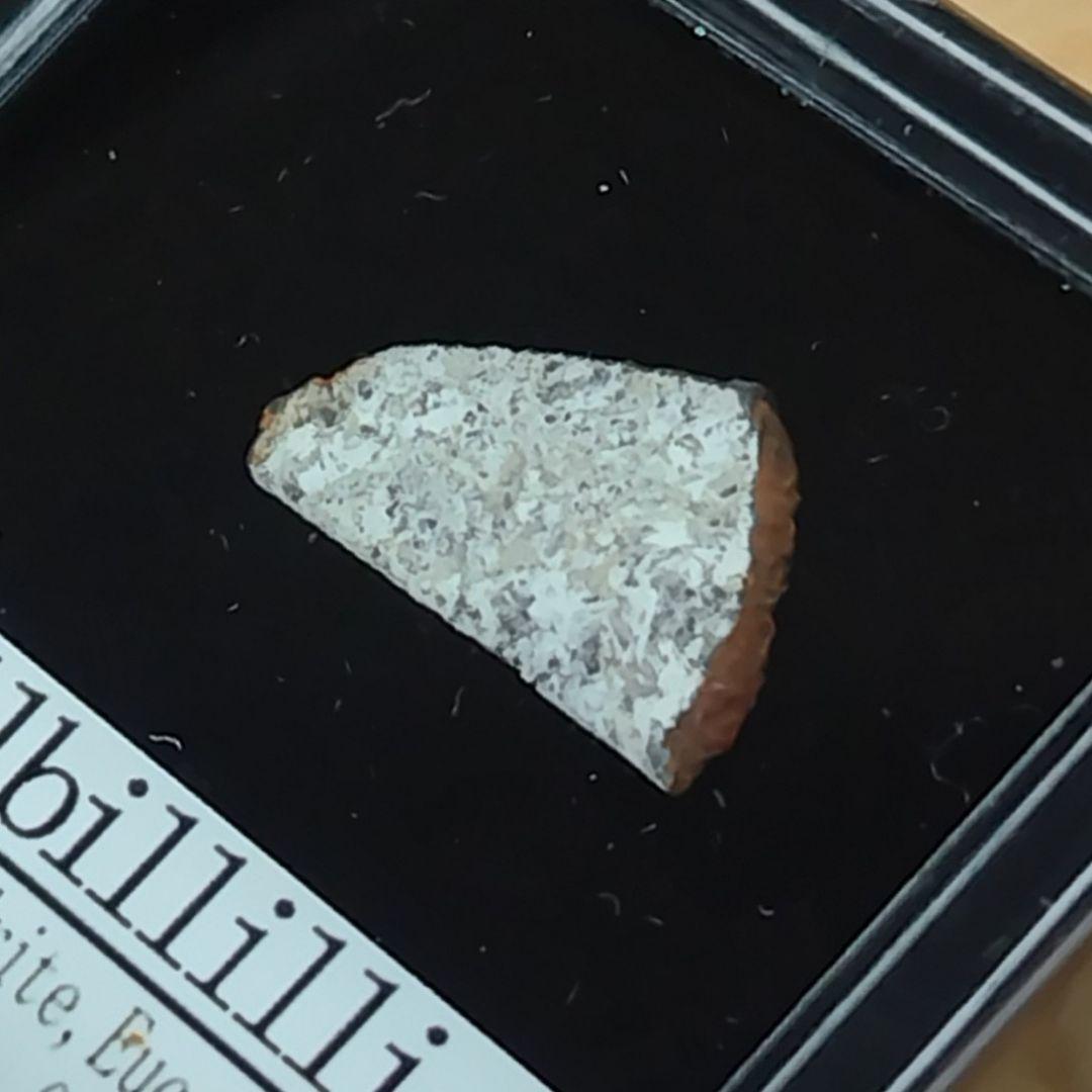 ✨ミルビリリー隕石 標本✨