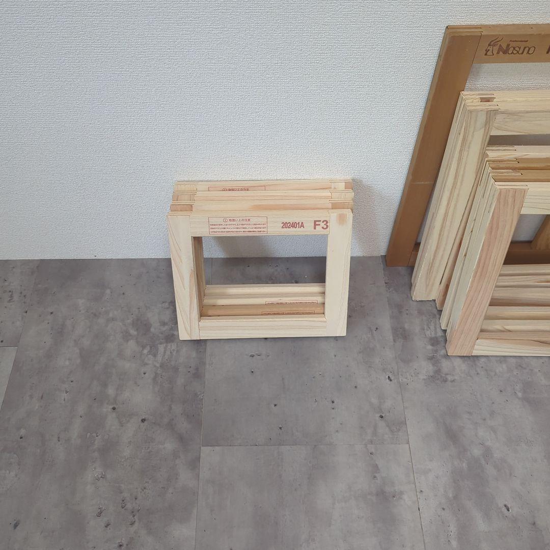 キャンバス用木枠 18枚セット F3 F6 F8 F10 F12 F15 F20