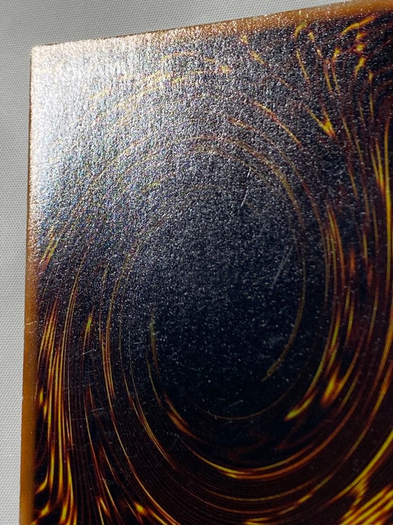 【やすひろ】究極完全態・グレート・モス① シークレットレア　初期