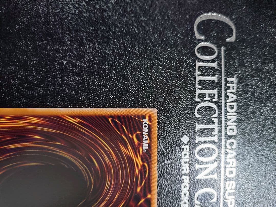 遊戯王OCG　閃刀亜式　レムニスゲート　プリズマティックシークレットレア