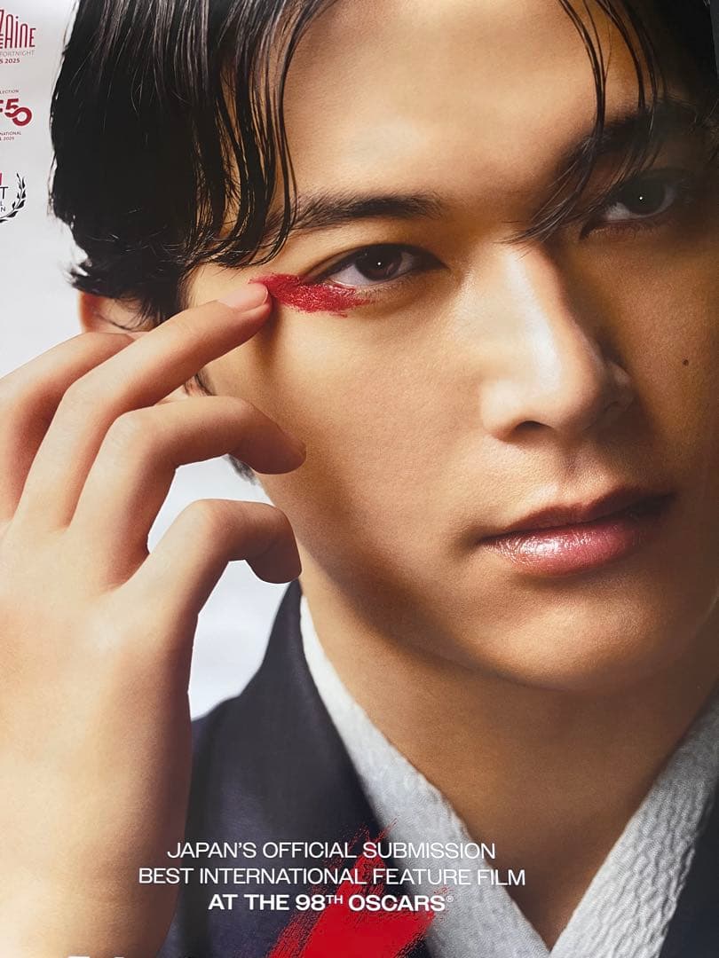 *枚数限定*映画館用両面印刷ポスターINTL版:国宝 KOKUHO吉沢亮ver.