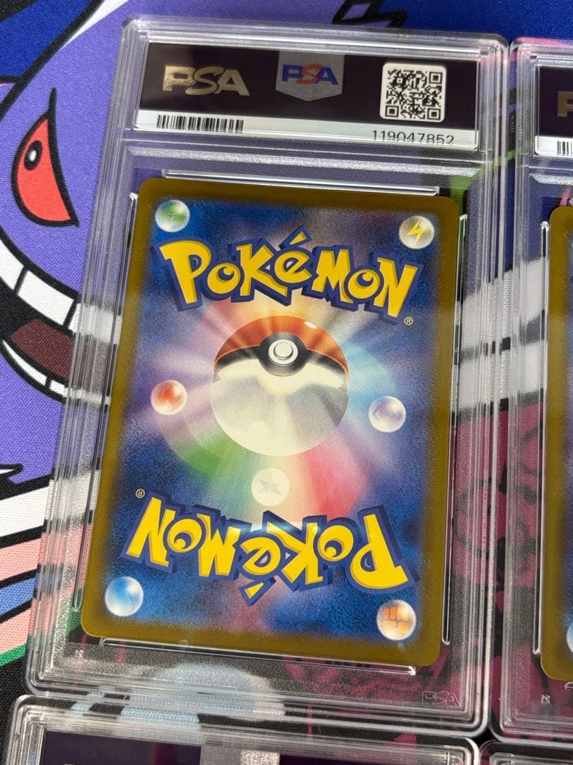 ピカチュウ イラストレーションコンテスト2024 プロモ psa10 連番4枚