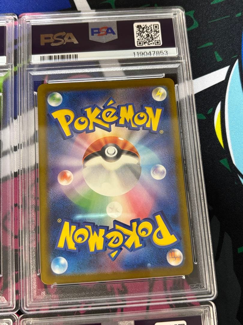 ピカチュウ イラストレーションコンテスト2024 プロモ psa10 連番4枚