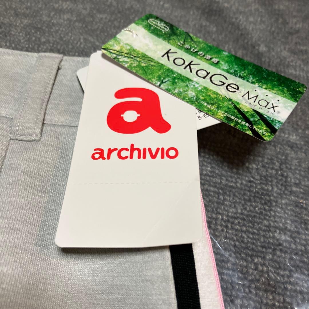 28600円　新品未使用　archivio グレー サイドストライプ スカート