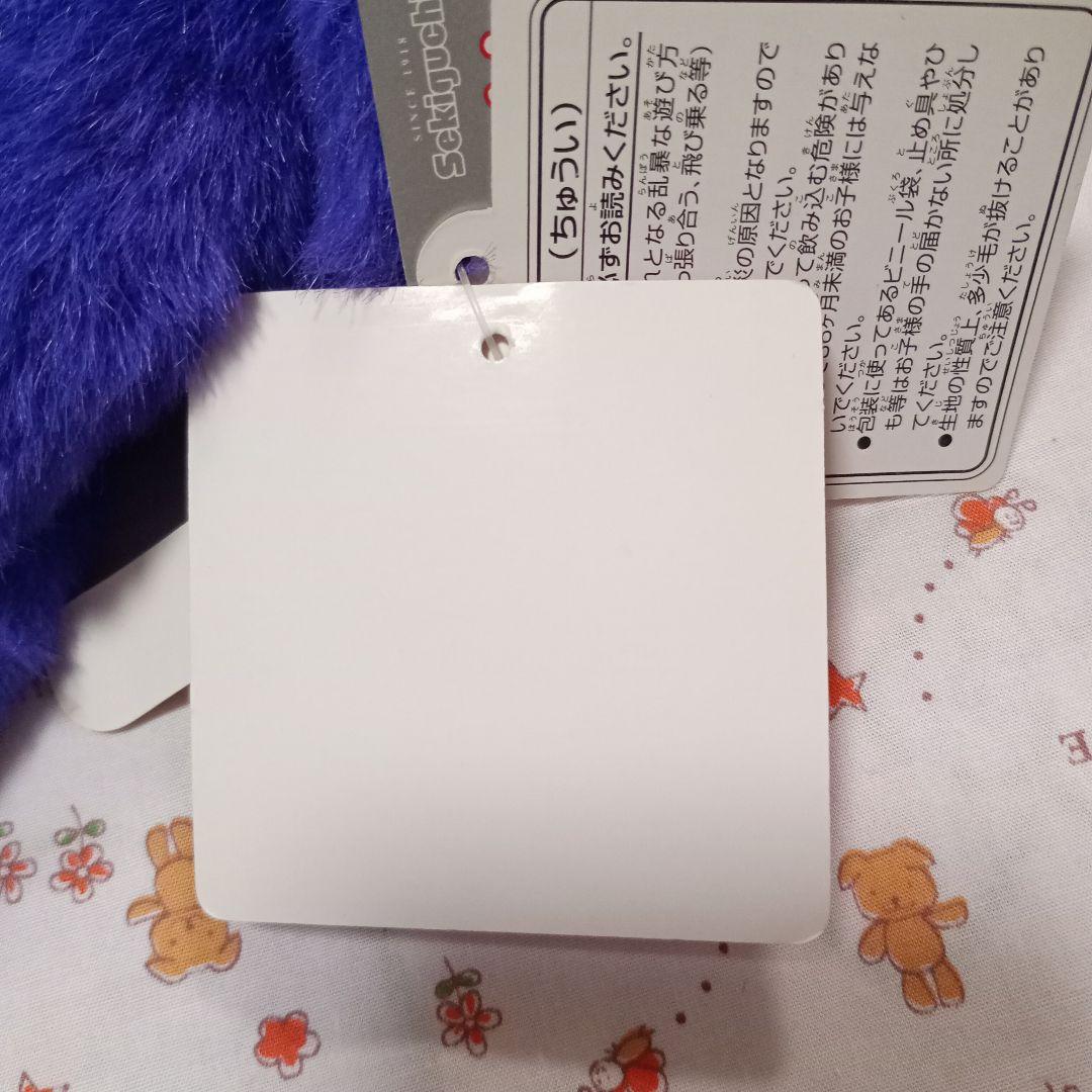 那須 モンチッチ 栃木限定