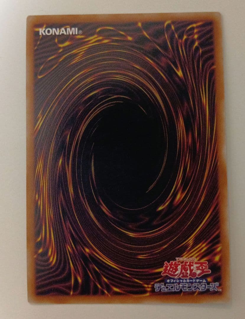 ヴァルモニカ・シェルタ　25th　シークレットレア　遊戯王