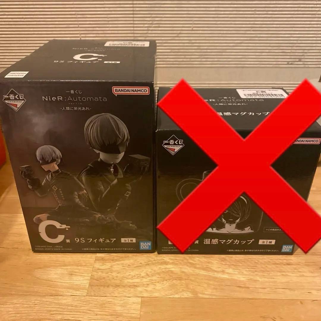 NieR:Automata一番くじ 9S フィギュア