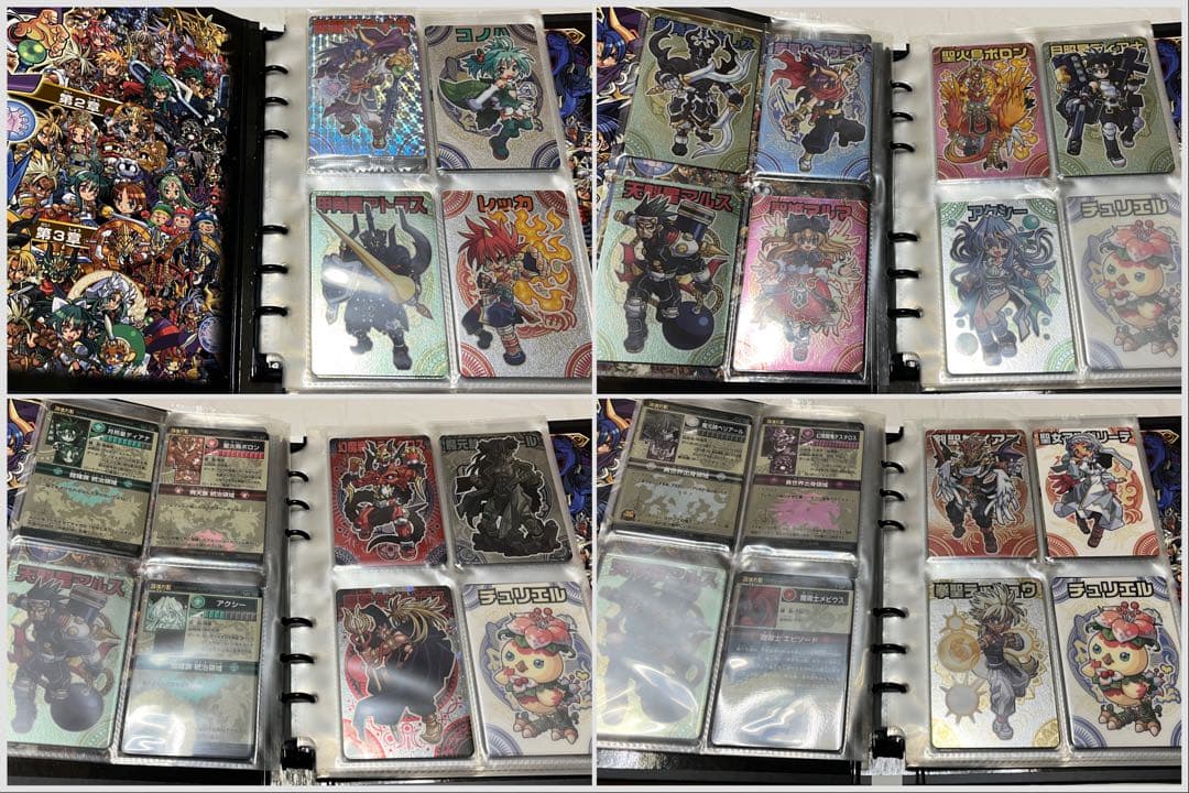 神羅万象チョコ カード100枚以上 まとめ ＋ カードファイル セット