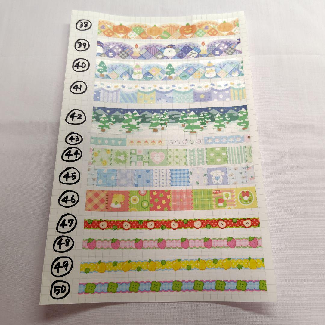 ② 韓国作家様 マスキングテープ 切り売り