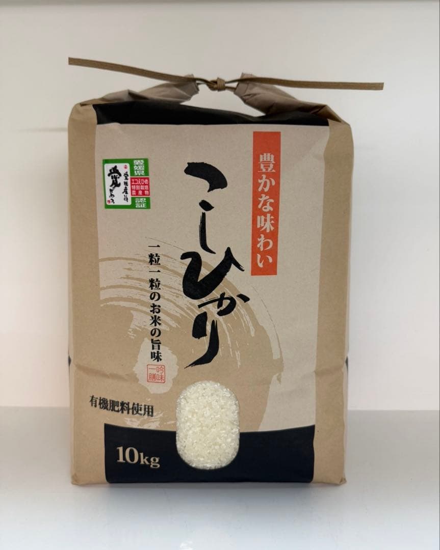 令和7年度愛媛県産コシヒカリ10k 特別栽培米　エコえひめ(一等米)