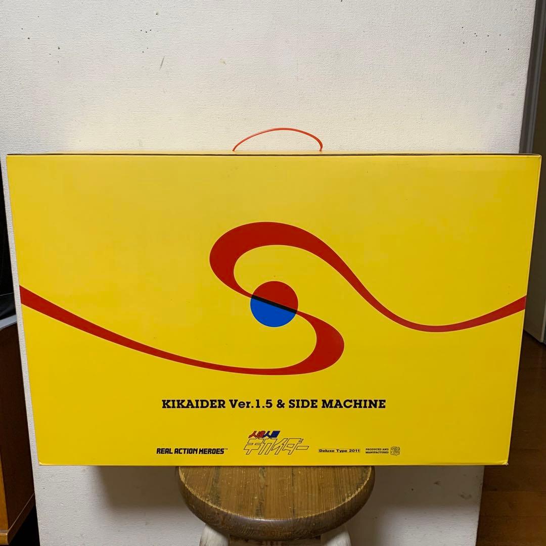 RAH DX 人造人間キカイダー Ver.1.5 & サイドマシーン