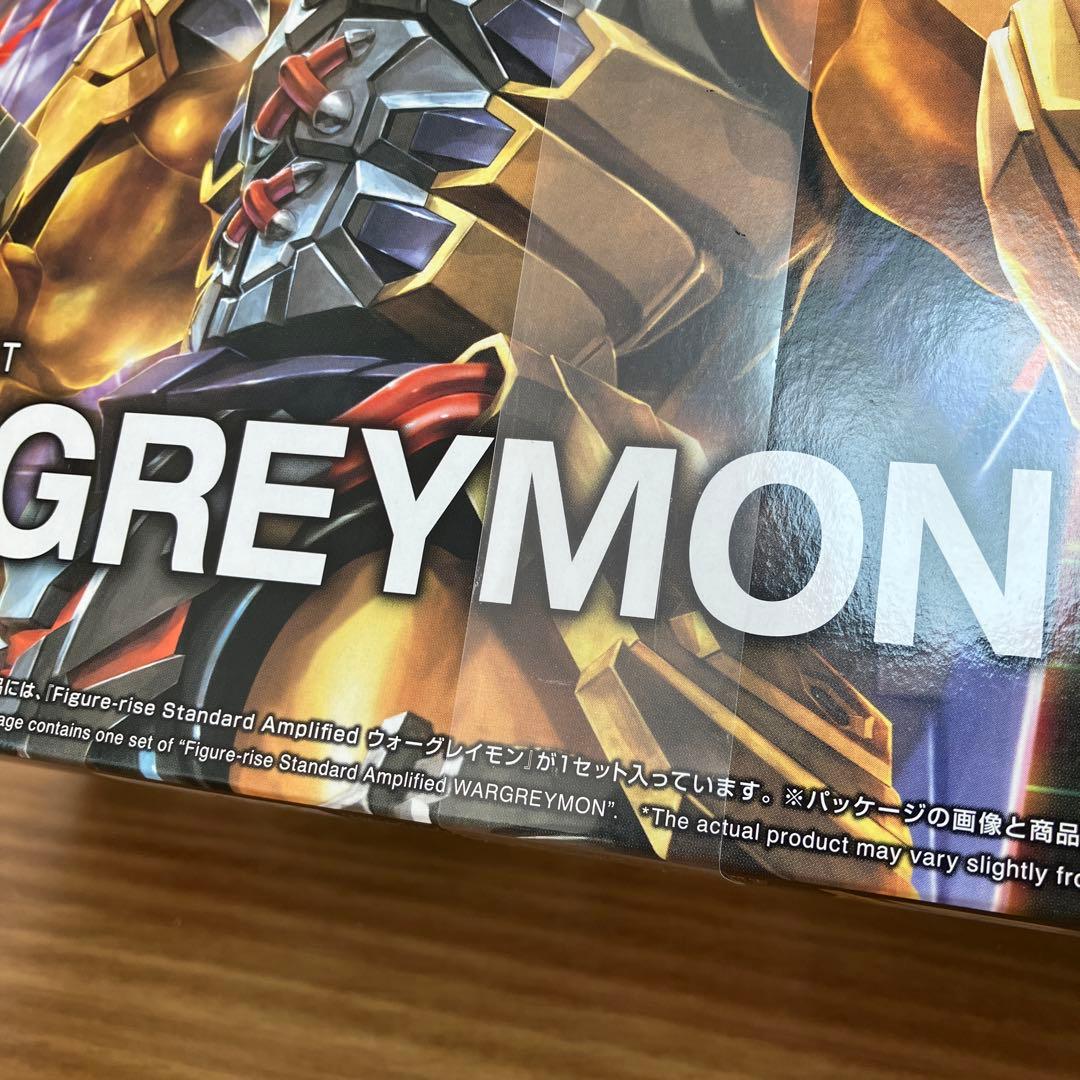 Figure-rise Standard Amplified ウォーグレイモン