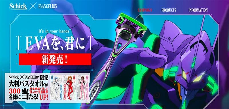 エヴァンゲリオン Schick 当選品 大判 バスタオル 3点セット 新品未使用