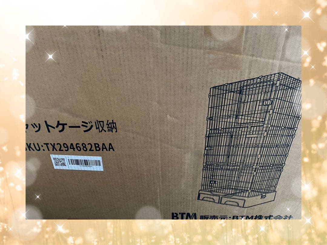 キャットケージ　3段　イエロー　猫用品　多機能