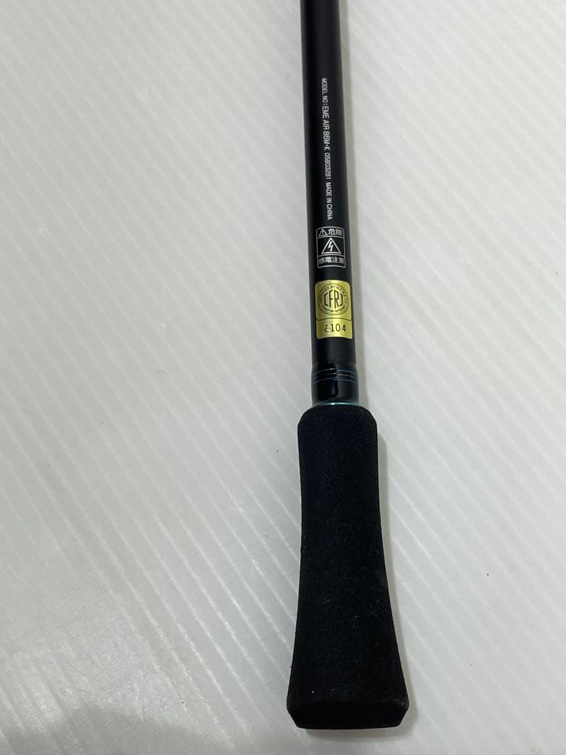 knlife122-0152 ダイワ　24 エメラルダス　AIR 86M