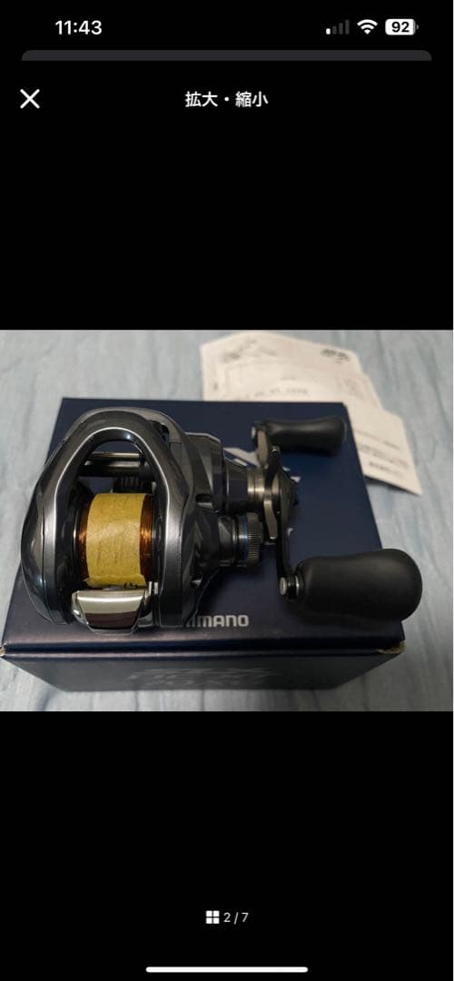美品SHIMANO SLX DC XT 70XG ベイトリール