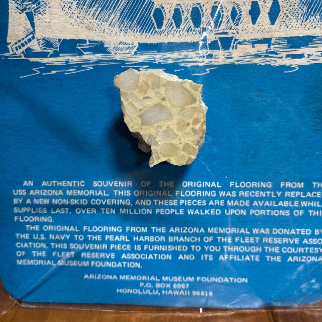 アリゾナ記念館　フローリング材の一部