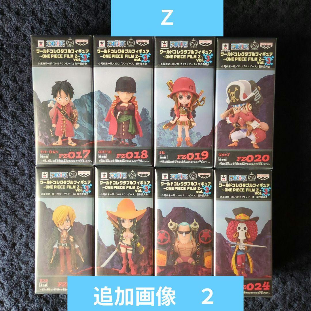 ワンピース　コレクタブル　フィギュア　ワーコレ　ドラゴンボール　（追加画像 ２)