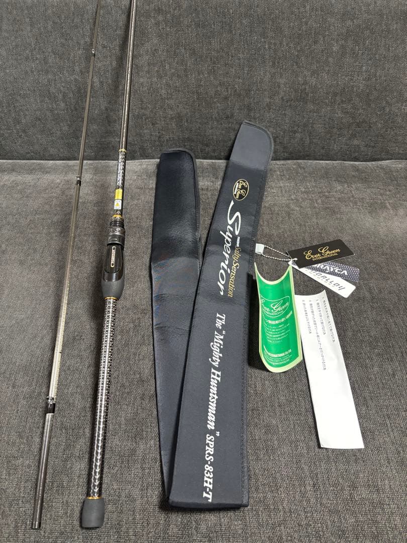 エバーグリーン スペリオル SPRS-83H-T マイティハンツマン