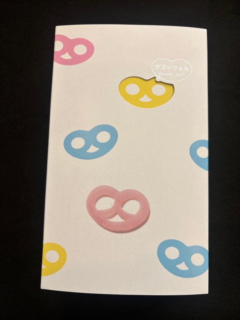 ヒトツブカンロ　グミ　グミッツェル　30箱　（12個入り）カンロ　2月7日