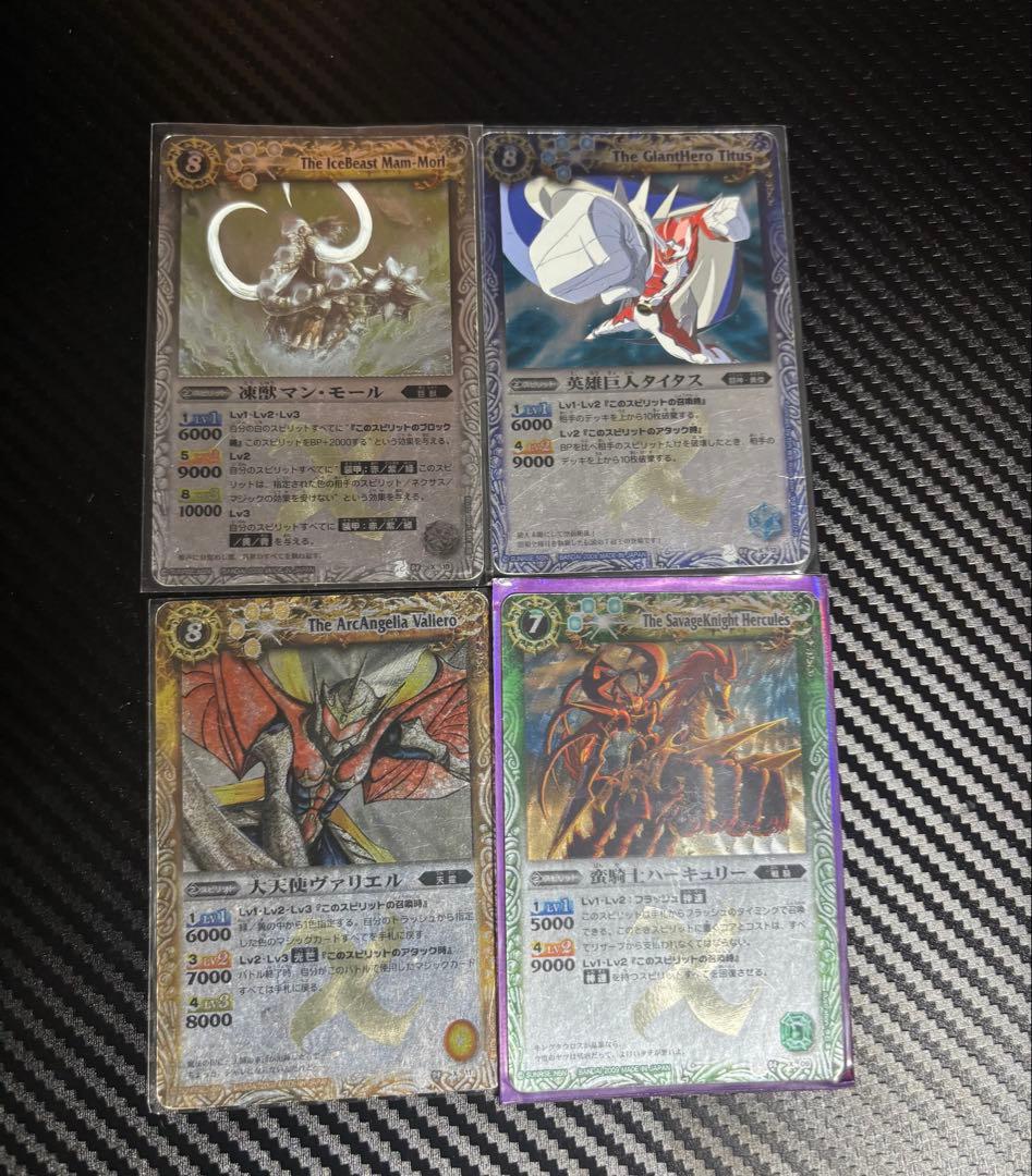 バトルスピリッツ 初期Xレアカードセット