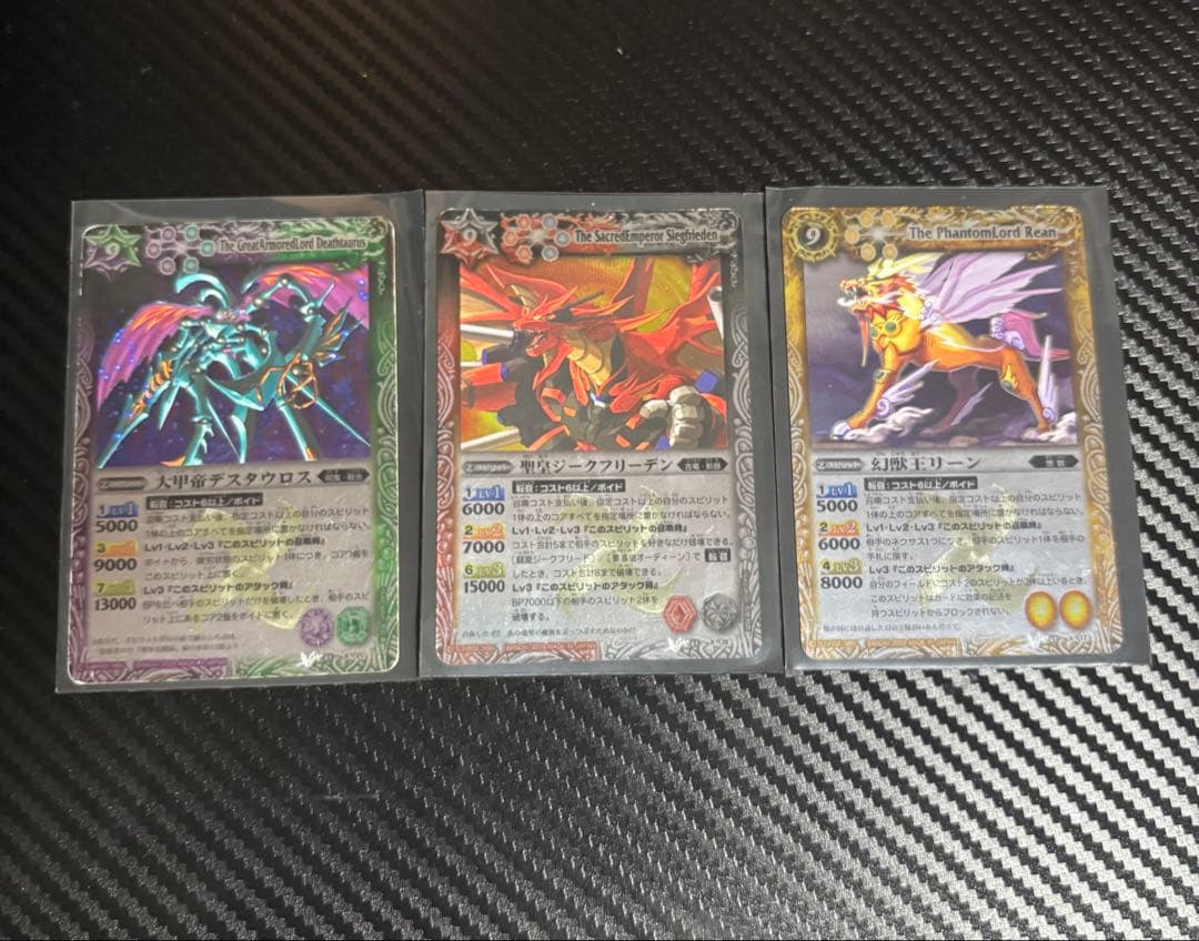 バトルスピリッツ 初期Xレアカードセット