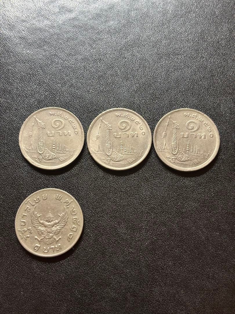 希少タイ 旧銀貨4枚セット