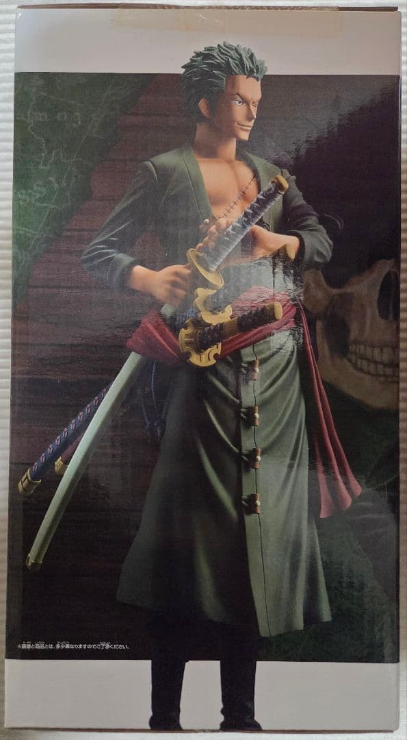 Grandista ロロノア・ゾロ フィギュアとタオルセット