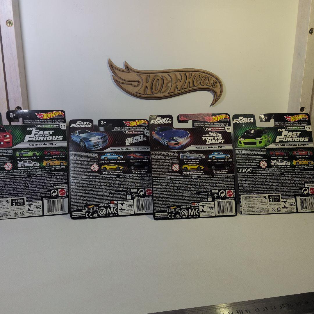 Hot Wheels Fast & Furious ミニカー4台セット