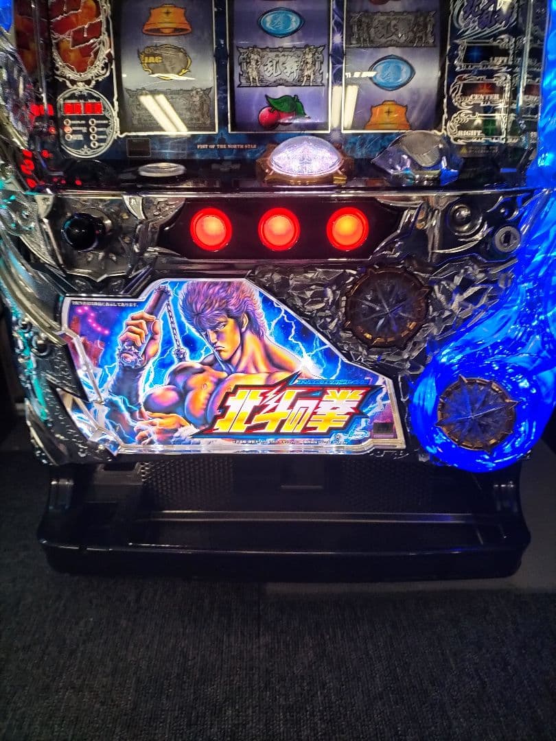 パチスロ実機　北斗の拳　強敵　不要機付き