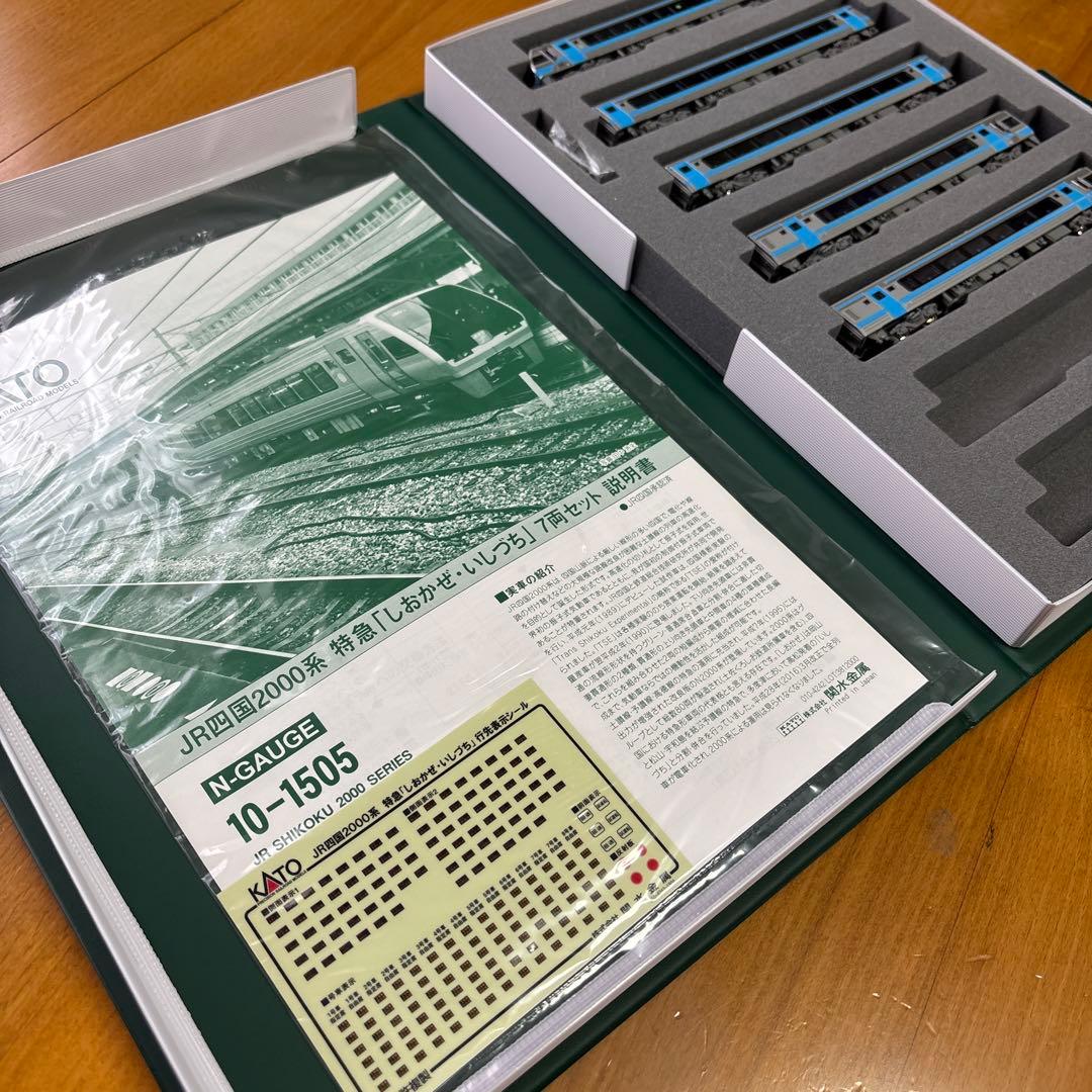 KATO 10-1505 JR四国2000系 特急しおかぜ 5両